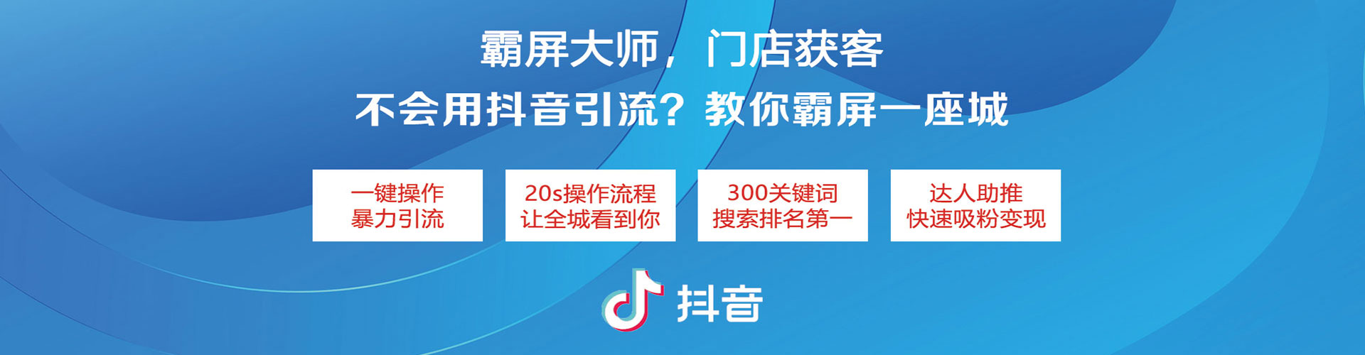 奎屯sem优化