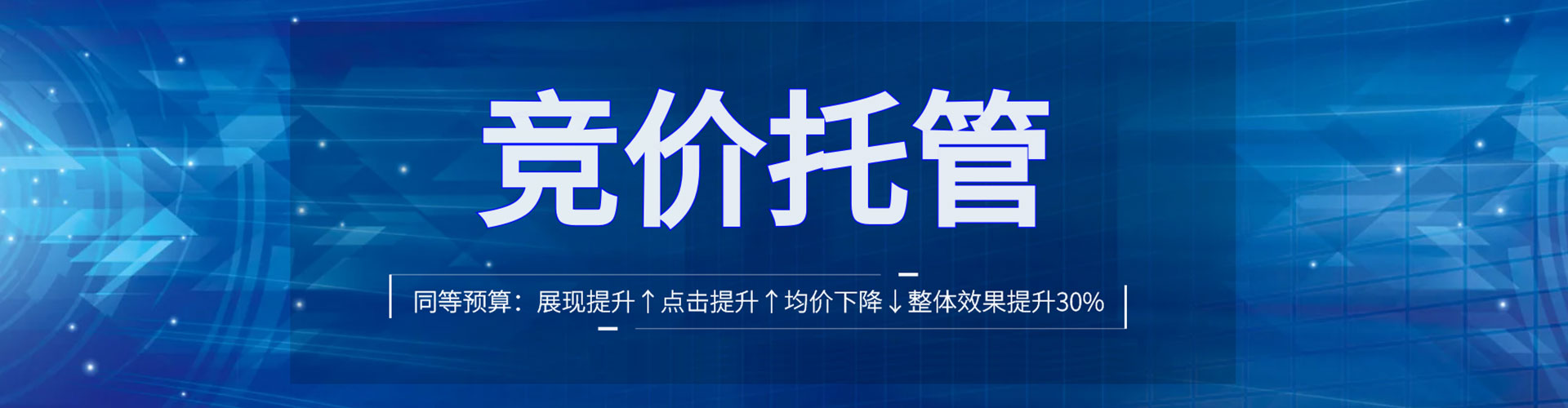 奎屯信息流推广