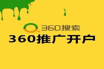 百度推广在电商行业的应用案例分析